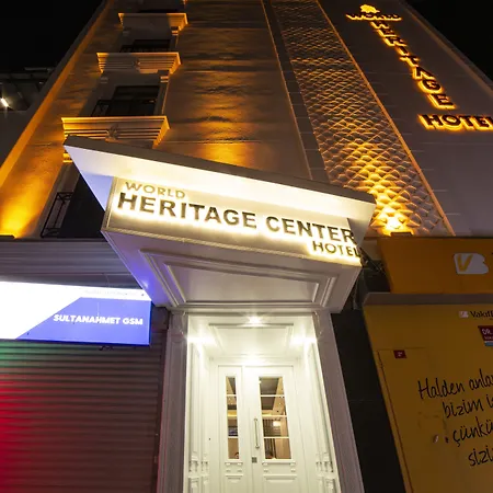 World Heritage Center 伊斯坦布尔